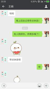 吃瓜是啥意思微信怎么回复,轻松应对社交场面的幽默指南